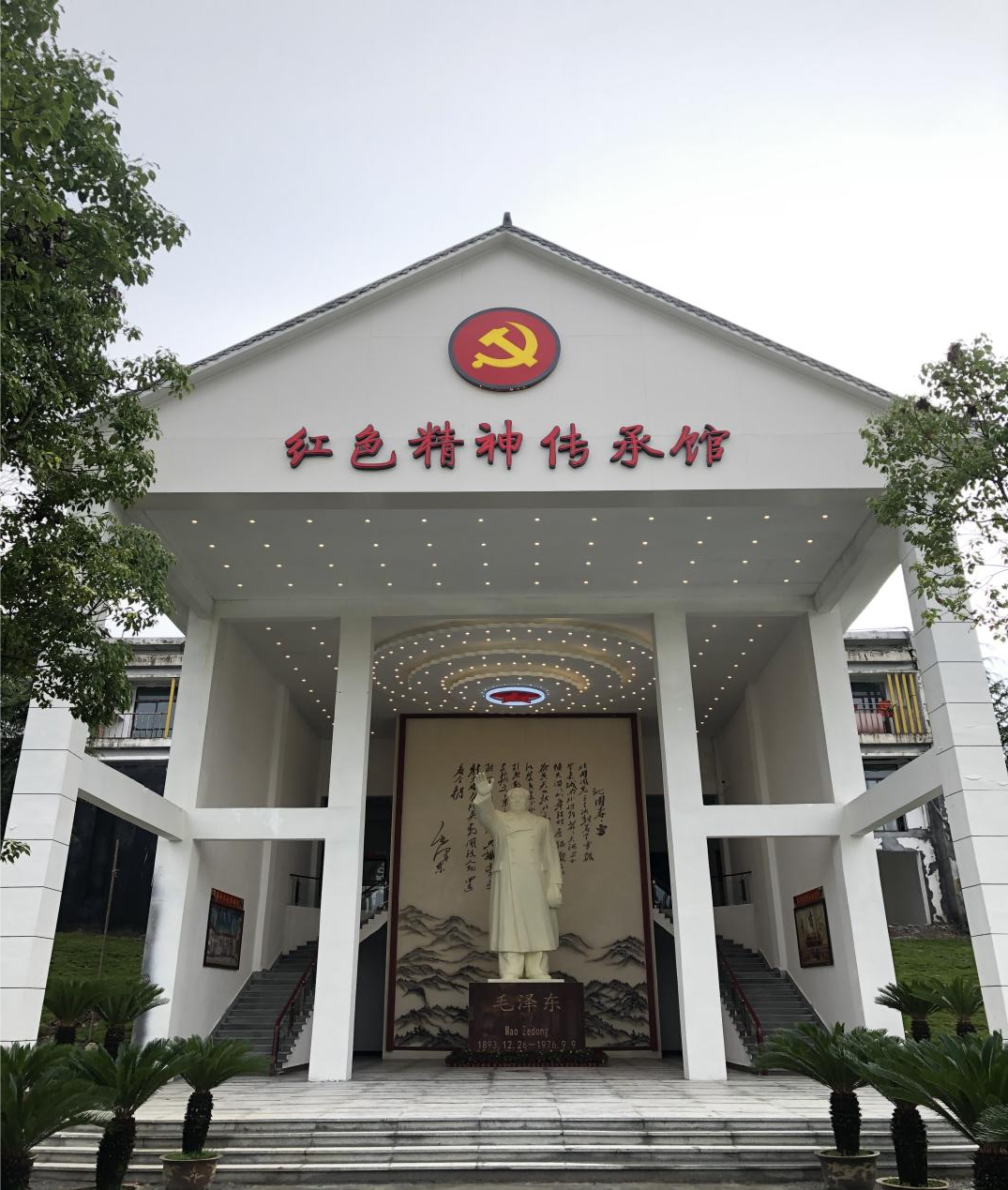 红色精神永不忘，革命薪火代代传 安徽金日晟公司红色精神传承馆隆重开馆