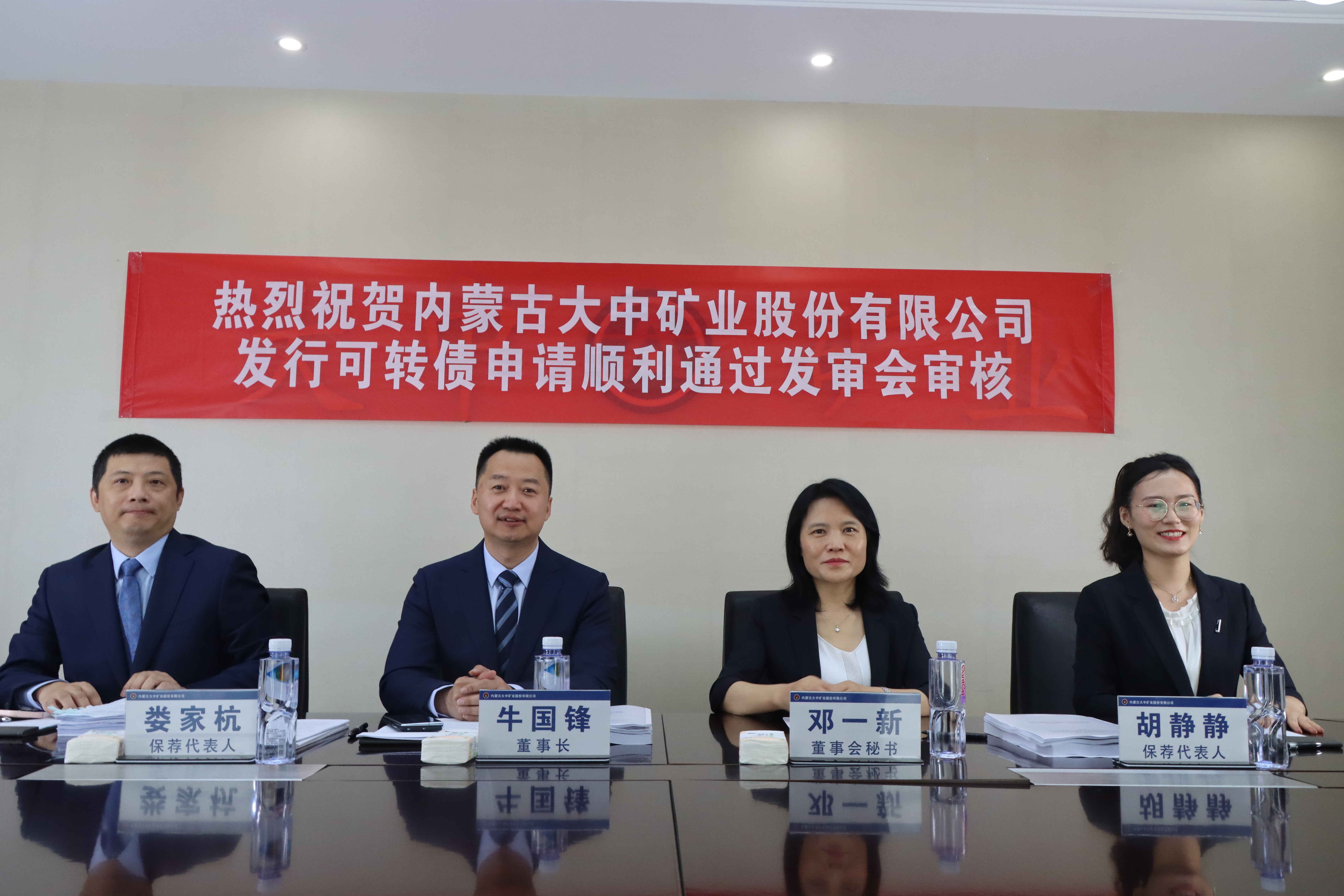 银河国际galaxy网站可转债发行申请获证监会审核通过