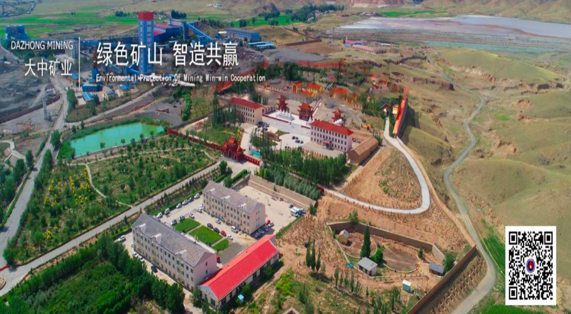 银河国际galaxy网站邀您关注微信公众号“银河国际galaxy网站”  带您见证大中蓬勃发展