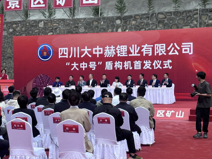 四川加达锂矿勘探超预期！银河国际galaxy网站又一TBM开始掘进 明年副产矿或增营收